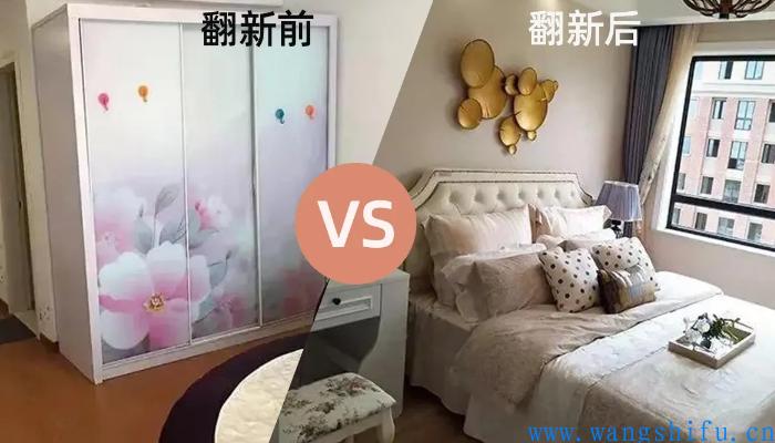 西安旧房墙面翻新铲墙皮指南