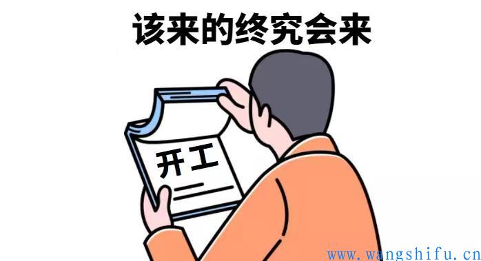 西安未央区二手房翻新